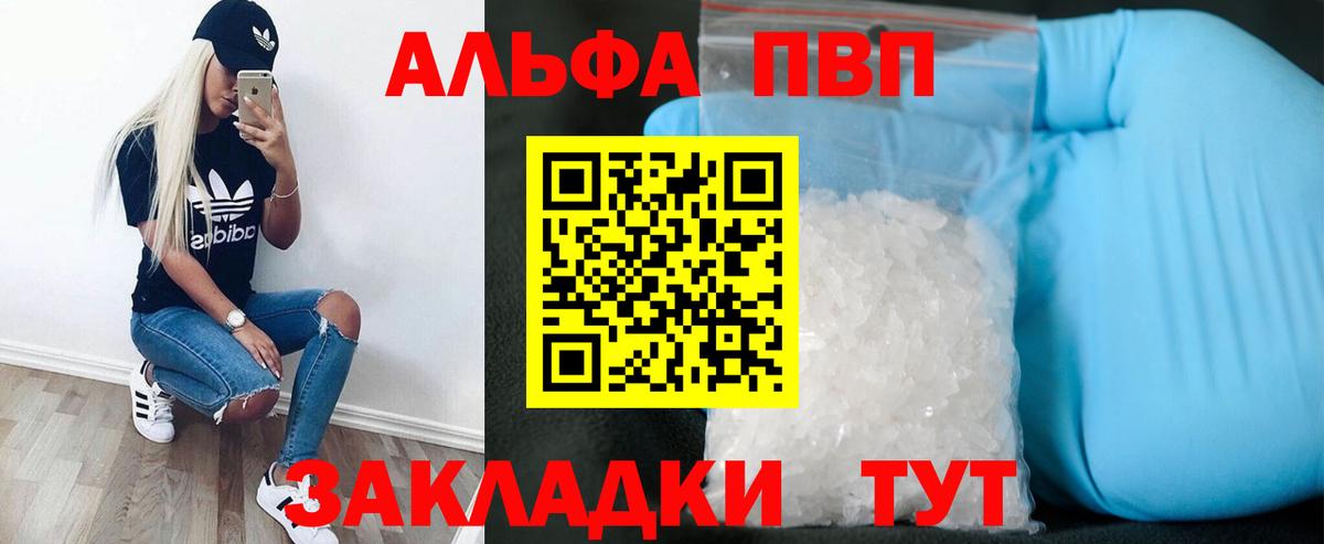 Alfa_PVP мука Солнечногорск
