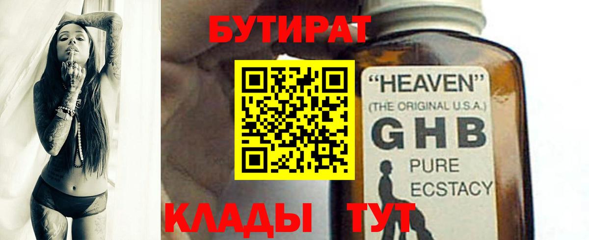 Гашиш  COCAIN  Мефедрон   Солнечногорск  Бошки Шишки  Вход с VPN  ТГК 