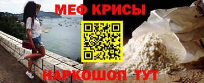 наркотики Железноводск