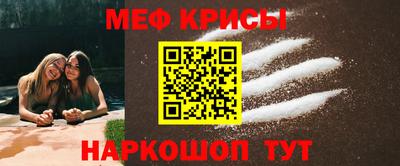 меф VHQ Долгопрудный
