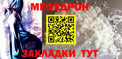 индика Железногорск