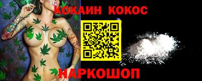 MESCALINE Добрянка
