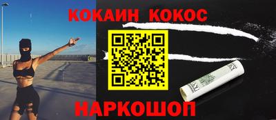 меф VHQ Долгопрудный