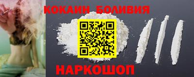 наркотики Железноводск