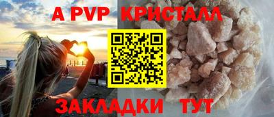 MESCALINE Добрянка