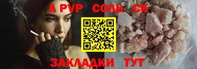 MESCALINE Добрянка
