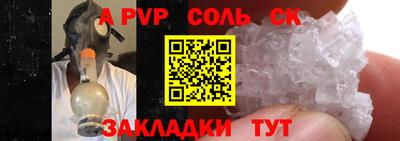 наркотики Железноводск