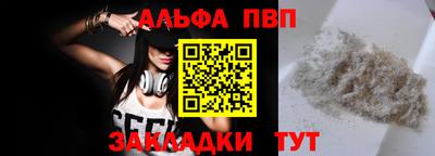 меф VHQ Долгопрудный