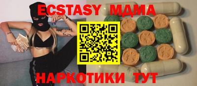 индика Железногорск