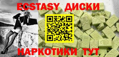 MDMA Ефремов