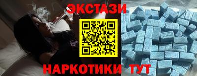 индика Железногорск