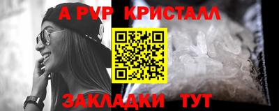 a pvp Дмитров
