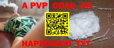 MESCALINE Добрянка