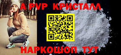 меф VHQ Долгопрудный
