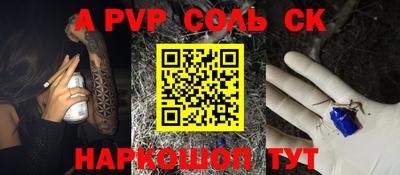 a pvp Дмитров