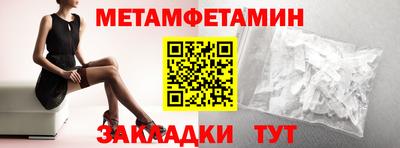 меф VHQ Долгопрудный