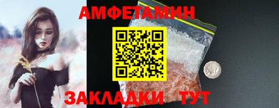 меф VHQ Долгопрудный