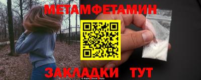 MESCALINE Добрянка