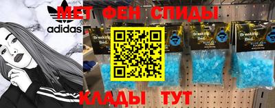 MDMA Ефремов