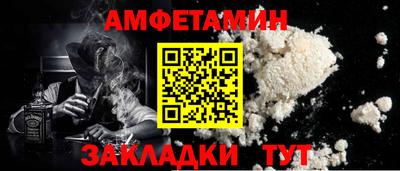 наркотики Железноводск