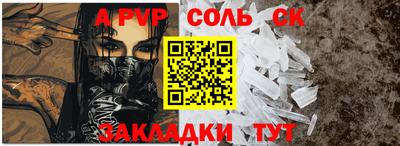 a pvp Дмитров