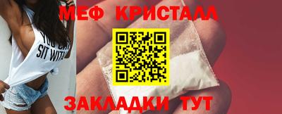 наркотики Железноводск