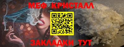 меф VHQ Долгопрудный