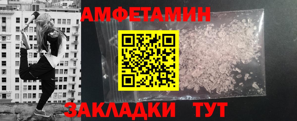 Первитин витя  Вход с VPN  Первитин витя  Солнечногорск 