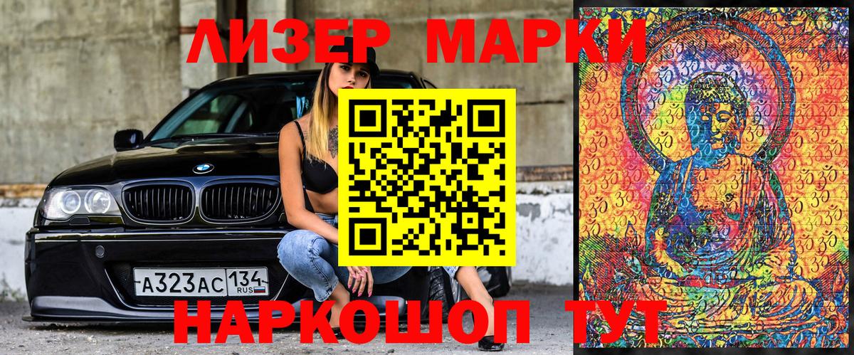 Солнечногорск  Марки NBOMe  Вход с VPN  Наркотические марки 1,5мг  Наркотические марки 1,5мг 